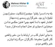 روایت متفاوت مهناز افشار از حضورش در دادگاه+عکس