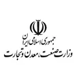 جمع‌آوری بیش از ۱۰۰ امضا از سوی نمایندگان برای تفکیک وزارت صمت