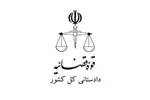 خودرو و اموال منقول در موارد پذیرش وثیقه قرار گرفتند