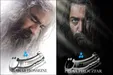 بازیگر جدید ترکیه‌ای «مست عشق» معرفی شد