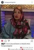 پست همایون شجریان به مناسبت تولد مادرش +عکس
