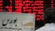 چشم انداز بورس همچنان نزولی!