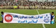 جنجال در دربی گیلان