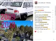 واکنش طنز ژوله به چالش ۱۰ سال پیش +عکس