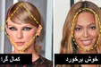 تشخیص شخصیت و سلامتی افراد باتوجه به ظاهر آن‌ها با دانستن ۷ نکته