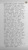 پست بهاره رهنما درباره خانه جدیدش در زعفرانیه +عکس
