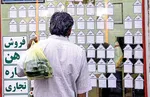 تورم و تغییر رفتار موجران؛ چرا سهم ودیعه در اجاره‌بهای تهران به ۶۵ درصد رسید؟