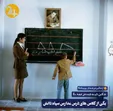 مدارس سپاه دانش در ایران در دهه ۴۰
