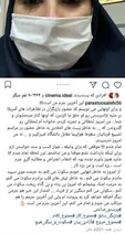 پرستو صالحی با قید وثیقه آزاد شد
