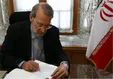 لاریجانی لوایح پالرمو و پولشویی را به مجمع تشخیص ارجاع داد