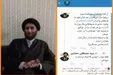 ماجرای پیشنهاد ازدواج دختران ایرانی با حشدالشعبی چه بود؟