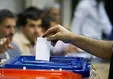 پایان اخذ رای در همه شعب سراسر کشور