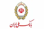 حذف قبوض کاغذی با سامانه «بام»