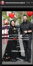 تعریف بهاره رهنما از کامبیز دیرباز با یک حسرت+عکس