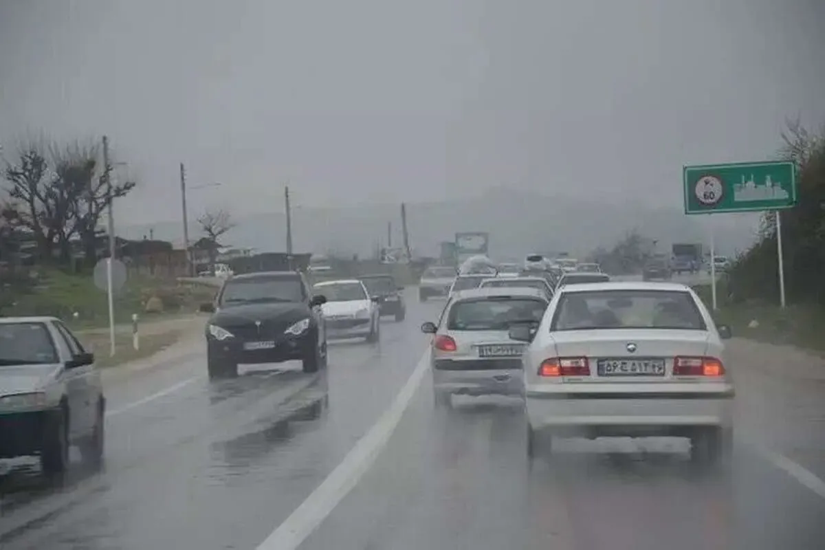 هواشناسی هواشناسی