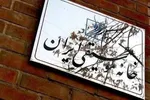 مرکز رسانه قوه قضاییه: حکم پرونده «کنسرت کاروانسرا» هنوز قطعی نیست