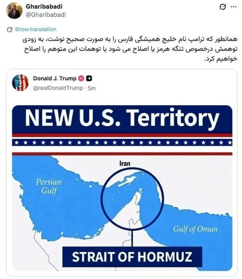 غریب آبادی