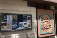 خاموشی چراغ خانه اندیشمندان؛ پایان یکی از معدود پناهگاه‌های گفت‌وگو در تهران