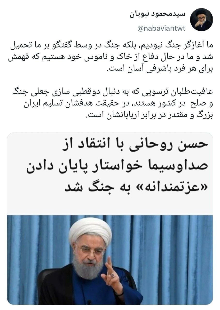 واکنش نبویان، نماینده تهران به ادعای اخیر حسن روحانی علیه صداوسیما