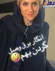 قیافه برق‌گرفته ویشکا آسایش +عکس