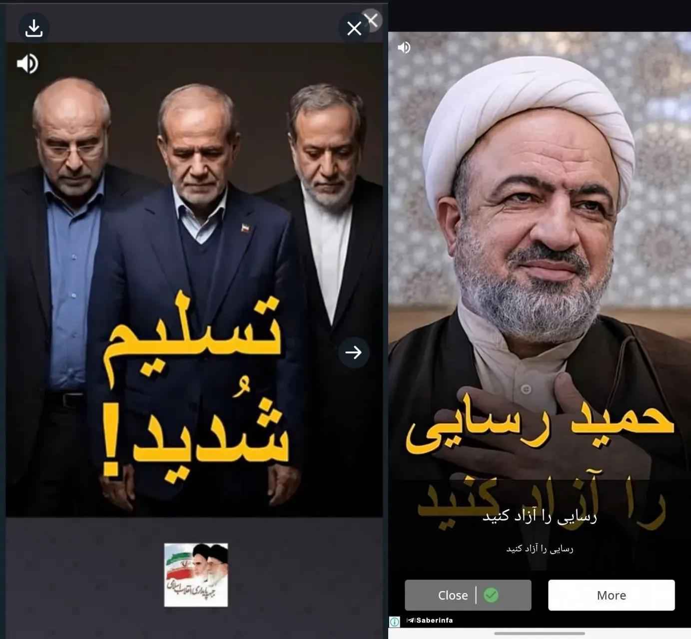 حمید رسایی حمید رسایی