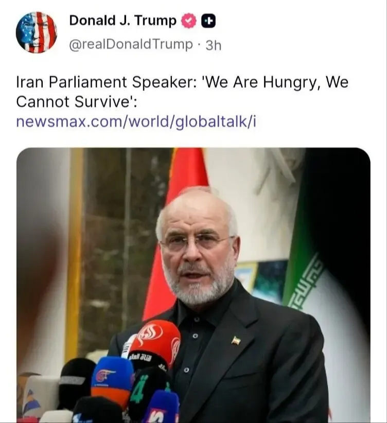 ترامپ ترامپ