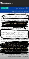 استوری عجیب بهداد سلیمی در واکنش به پاداش بازیکنان تیم ملی در جام ملت‌های آسیا +عکس