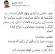 نماینده مجلس: اخراج غیرقانونی ۱۵ نفر از کارگران هفت تپه