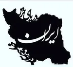 موسیقی های نوستالژی‌ ایرانی برای وطن؛ از «ای ایران» تا «ایران‌ من»