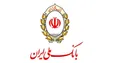 افزایش سرمایه ۲۵ همتی بانک ملی ایران