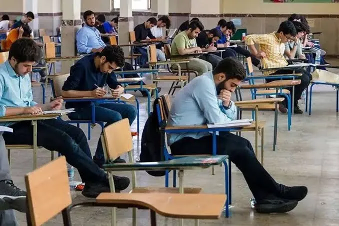امتحانات دانشگاه امتحانات دانشگاه