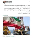 واکنش زنگنه به تحریمش توسط آمریکا
