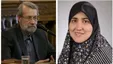 دختر علی لاریجانی از دانشگاه آمریکا اخراج شد
