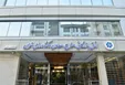 اتاق بازرگانی تهران: تعطیلی پنجشنبه‌ها به جای شنبه ارتباط با بازار‌های جهانی را قطع می‌کند
