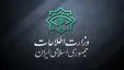 وزارت اطلاعات بیانیه داد : پس از پایان جنگ سخت ،دشمن بر ۷ نقطه تمرکز می کند
