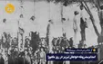 اعدام مبارزان آزادیخواه در روز عاشورا