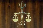بیانیه دادستانی کشور درباره اعضای تیم فوتبال زنان
