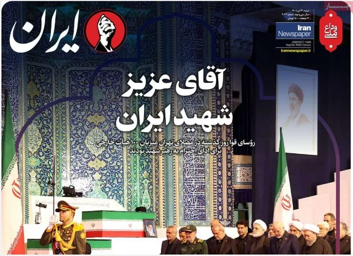 روزنامه ها روزنامه ها