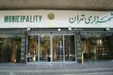 صدور 180 فقره قرار منع تعقیب در پرونده املاک نجومی