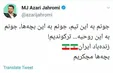 واکنش آذری جهرمی به صعود پرسپولیس