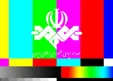 از جیب مردم برای صداوسیمایی که انحصار مطلق دارد/ چرا برای بخشش از کیسه‌ مردم، نظرشان را جویا نمی‌شوید؟