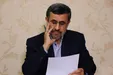 برسد به دست عالیجناب احمدی نژاد! +فیلم