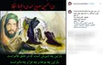 نواب‌صفوی خود را جای حضرت عباس (ع) گذاشت!