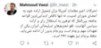 هشدار واعظی به ۱+۴ درباره تحریم‌های تسلیحاتی ایران