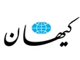 حمله تند کیهان به روزنامه اصلاح‌طلب؛ مذاکره را گدایی کرده و نسخه تسلیم می‌پیچید