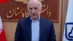 ببینید| عذرخواهی رئیس دانشگاه سمنان از دانشجویان عراقی