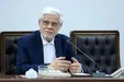 عارف: بابت مشکلات اقتصادی از مردم عذرخواهی می‌کنیم