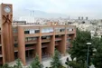 نحوه آموزش دانشجویان شریف در هفته پیش‌رو