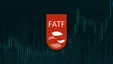FATF تصویب نخواهد شد