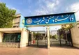 تصویری غمگین از دانش‌آموختگان دانشگاه شریف در سیلیکون‌ولی